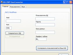 DLE2WP UserConverter