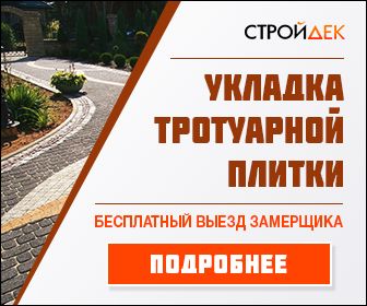 336х280.png