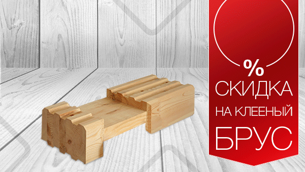 Брусья_10s.gif