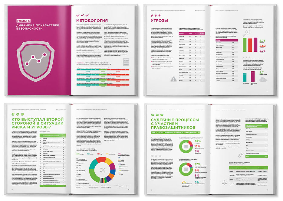 Preview Brochure for research center.jpg