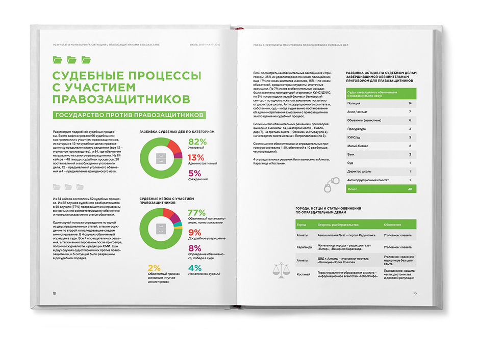 Brochure for research center 4 small.jpg