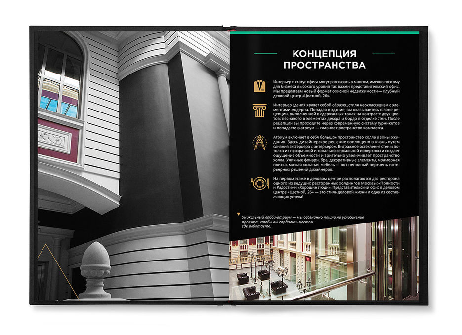 Magazine for business center 8 small.jpg