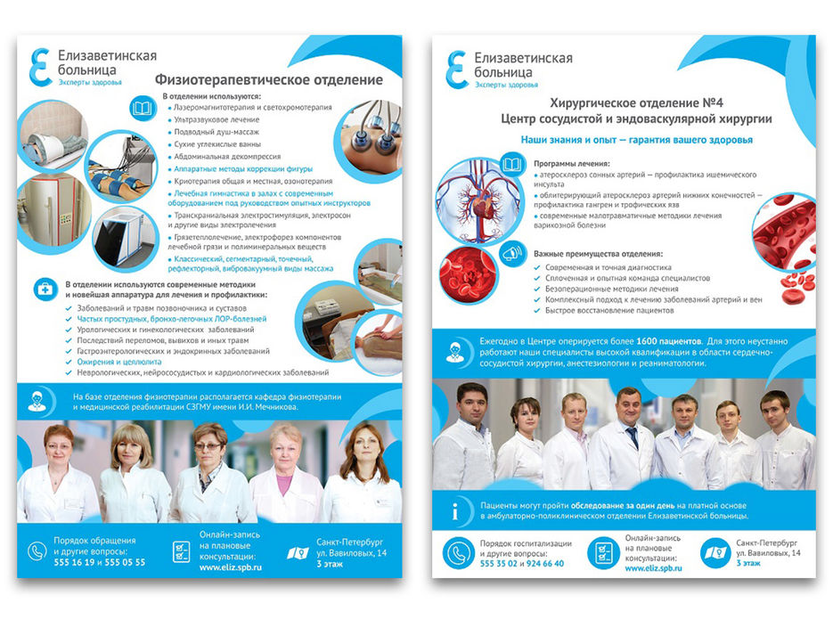Posters for hospital 1.jpg