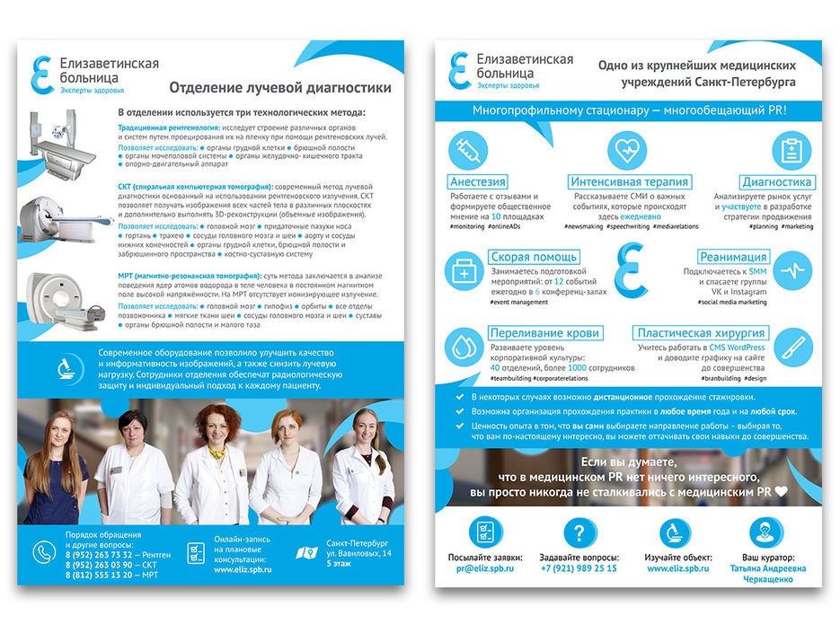 Posters for hospital 3.jpg