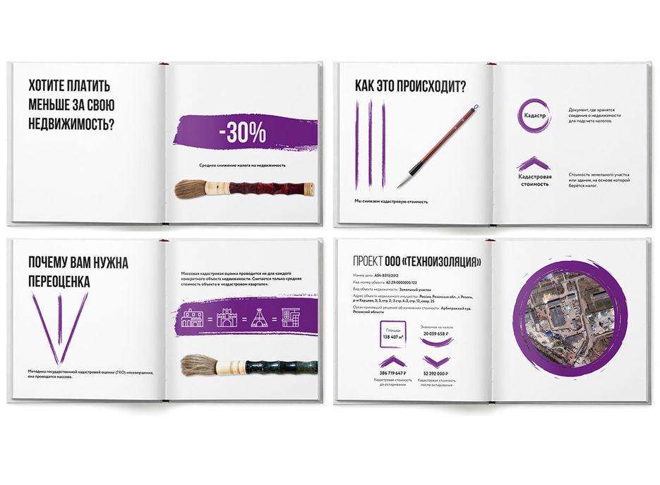 Preview Odzenka marketing kit.jpg