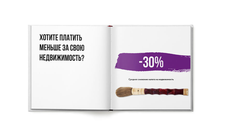 Одзенка разворот 1 small.jpg