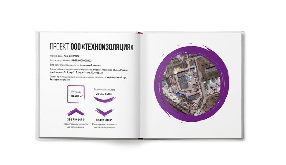Одзенка разворот 9 small.jpg