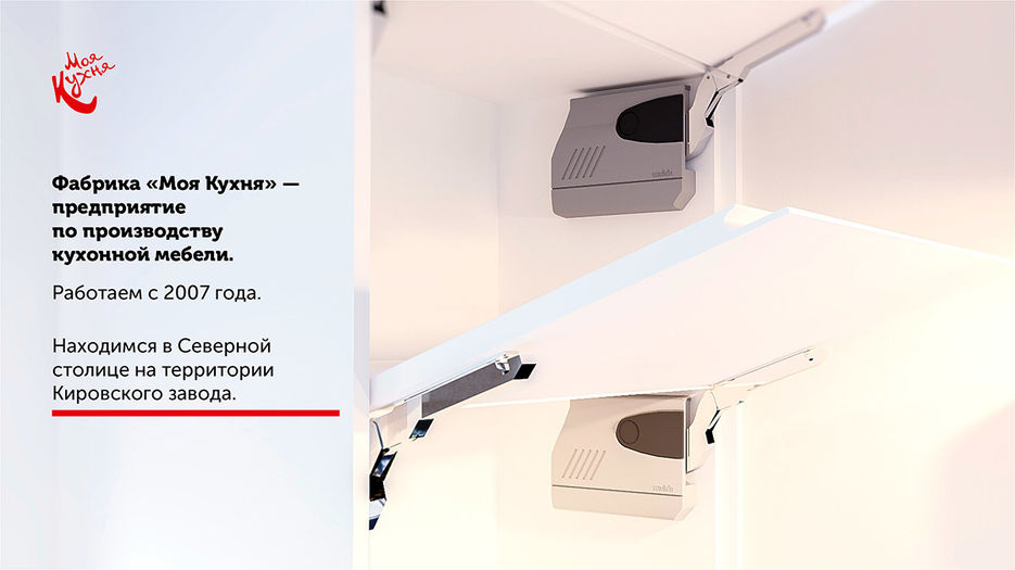 Моя кухня2 small.jpg