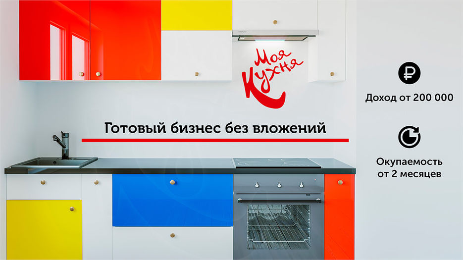 Моя кухня7 small.jpg