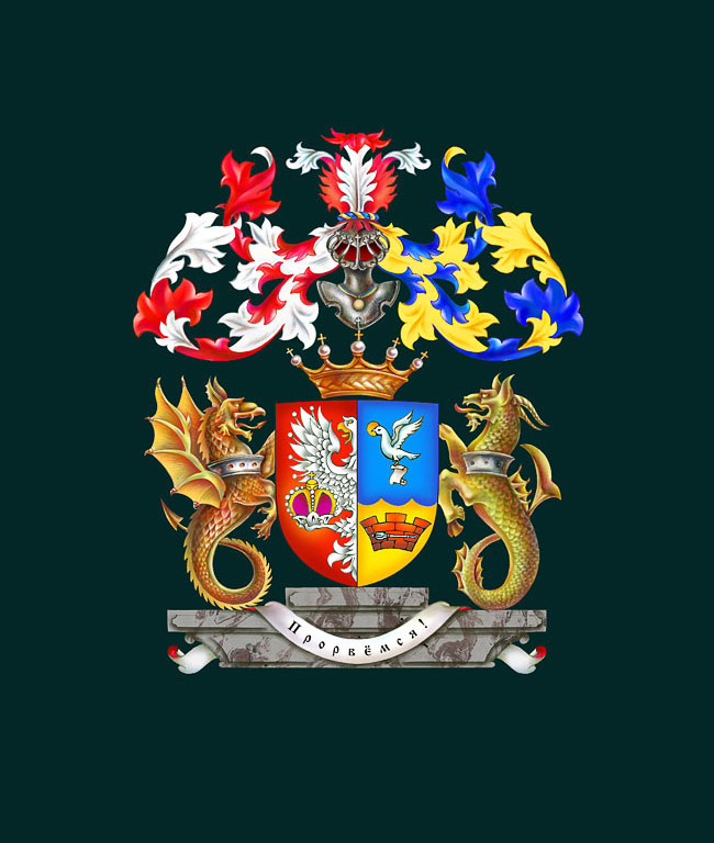 Герб рода Еремецких.jpg