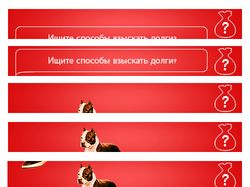 Аргумент.Юридеческие консультации