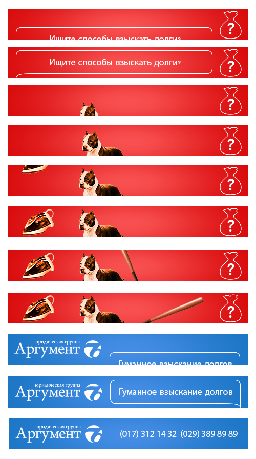 Аргумент.Юридеческие консультации.jpg