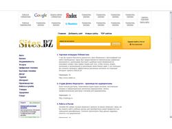 Sites.BZ - Каталог сайтов России