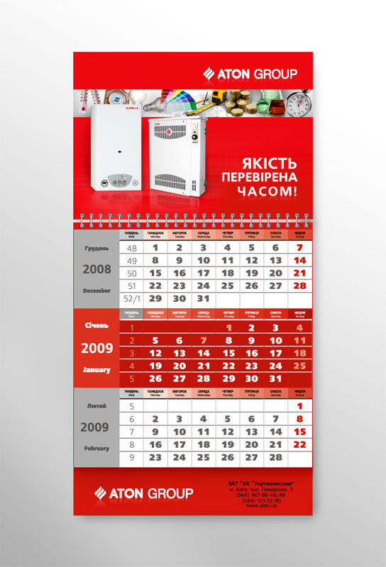 Квартальный календарь.jpg