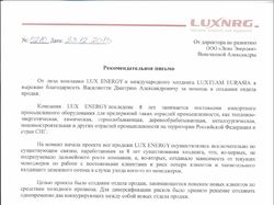 Выстраивание системы и отдела продаж.