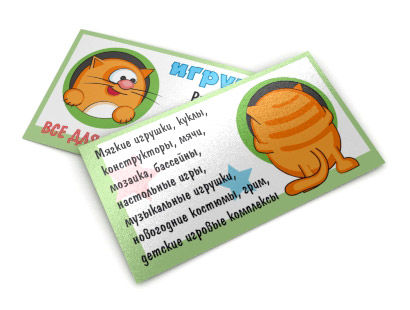 Визитка.jpg
