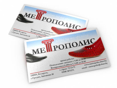 Визитка.jpg