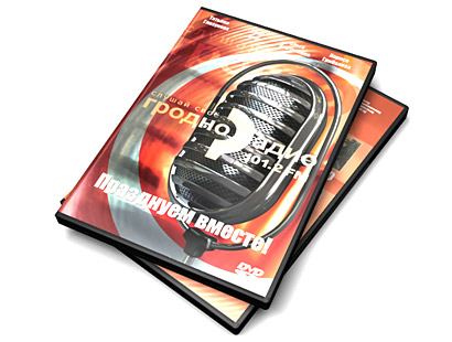 Оформление DVD.jpg