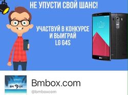 Интернет магазин "Bmbox.com" (Facebook)