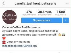 Кофейня "Canella" (Instagram)