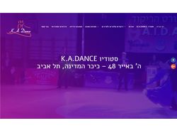 Создание сайта танцевальной студии