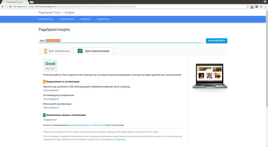 fotoaz.com.ua92.png