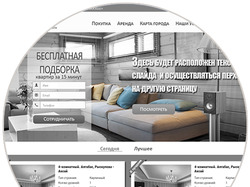 Landing Page Doma3d