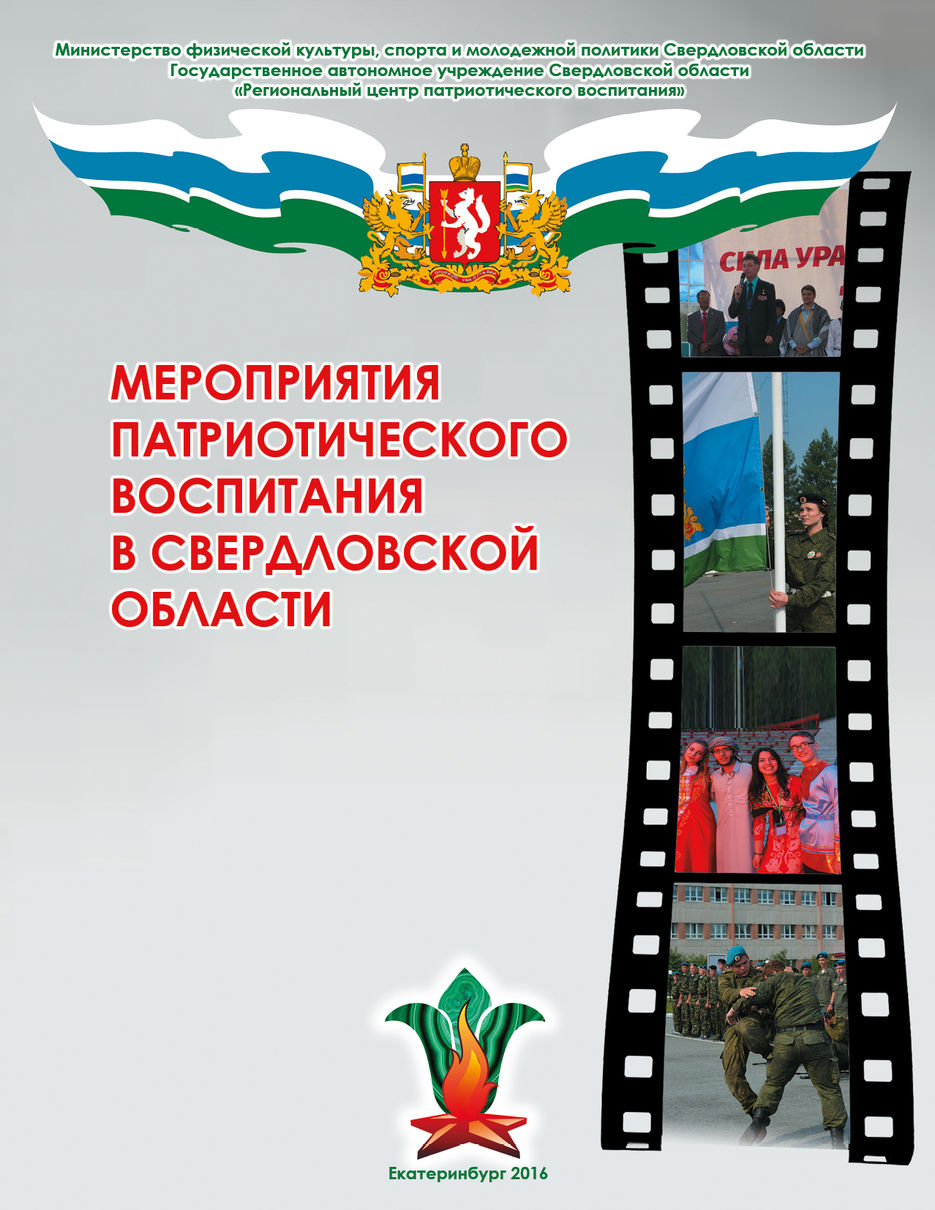 альманах_обложка.jpg