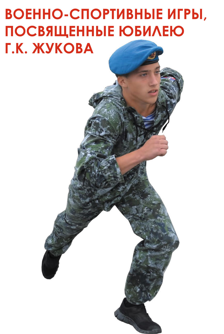 альманах_страница_1.jpg
