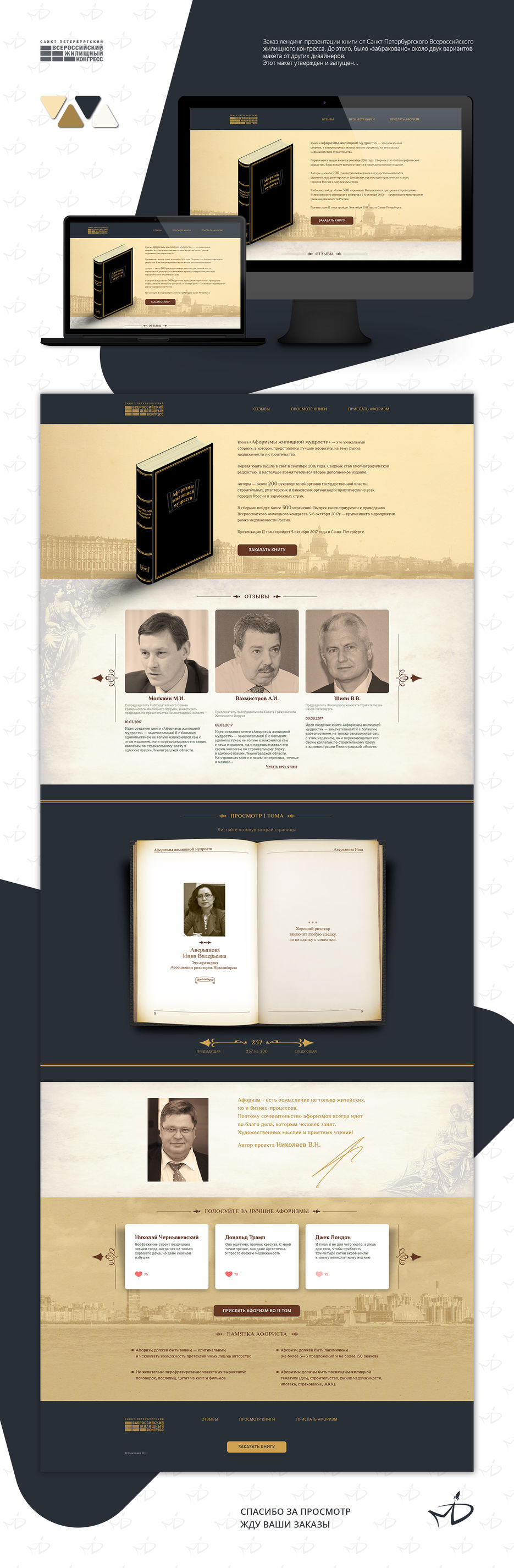 book.jpg