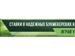 Баннер для рекламы gif