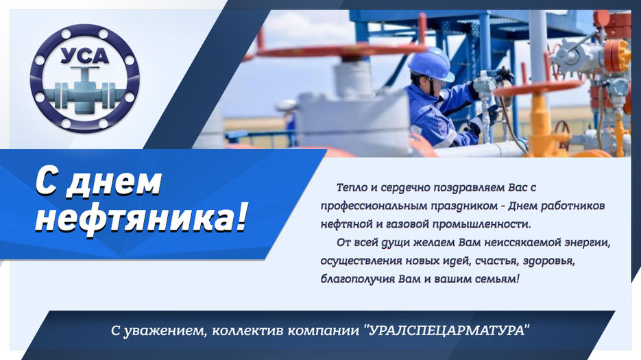 Открытка.jpg