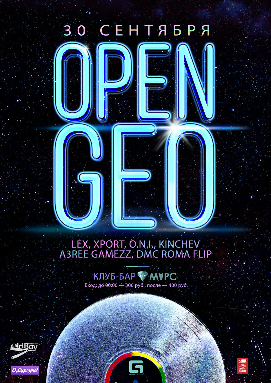OpenGeo.jpg