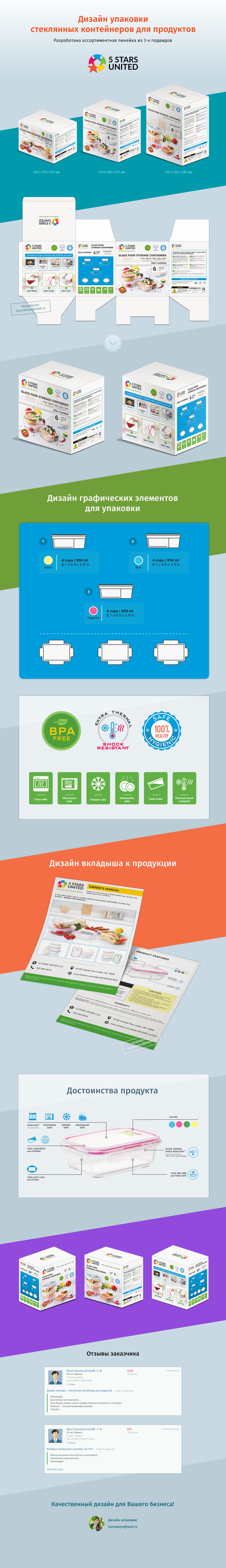 Коробка.jpg