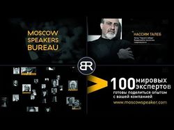 Speakers (промо видео)