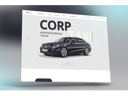 Дизайн для сайта  корпоративного такси