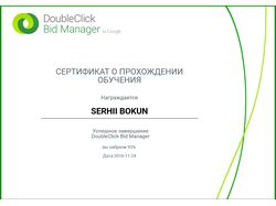 Google DoubleClick  Certification