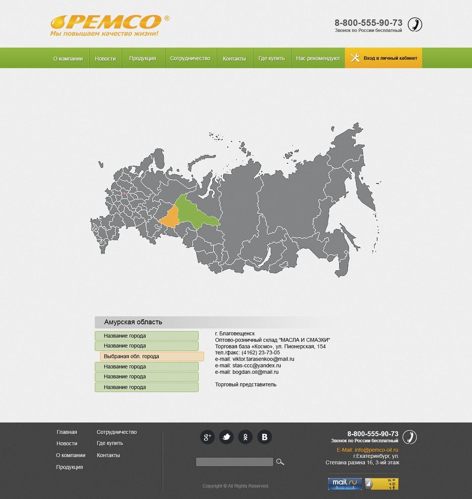 ремко1.jpg