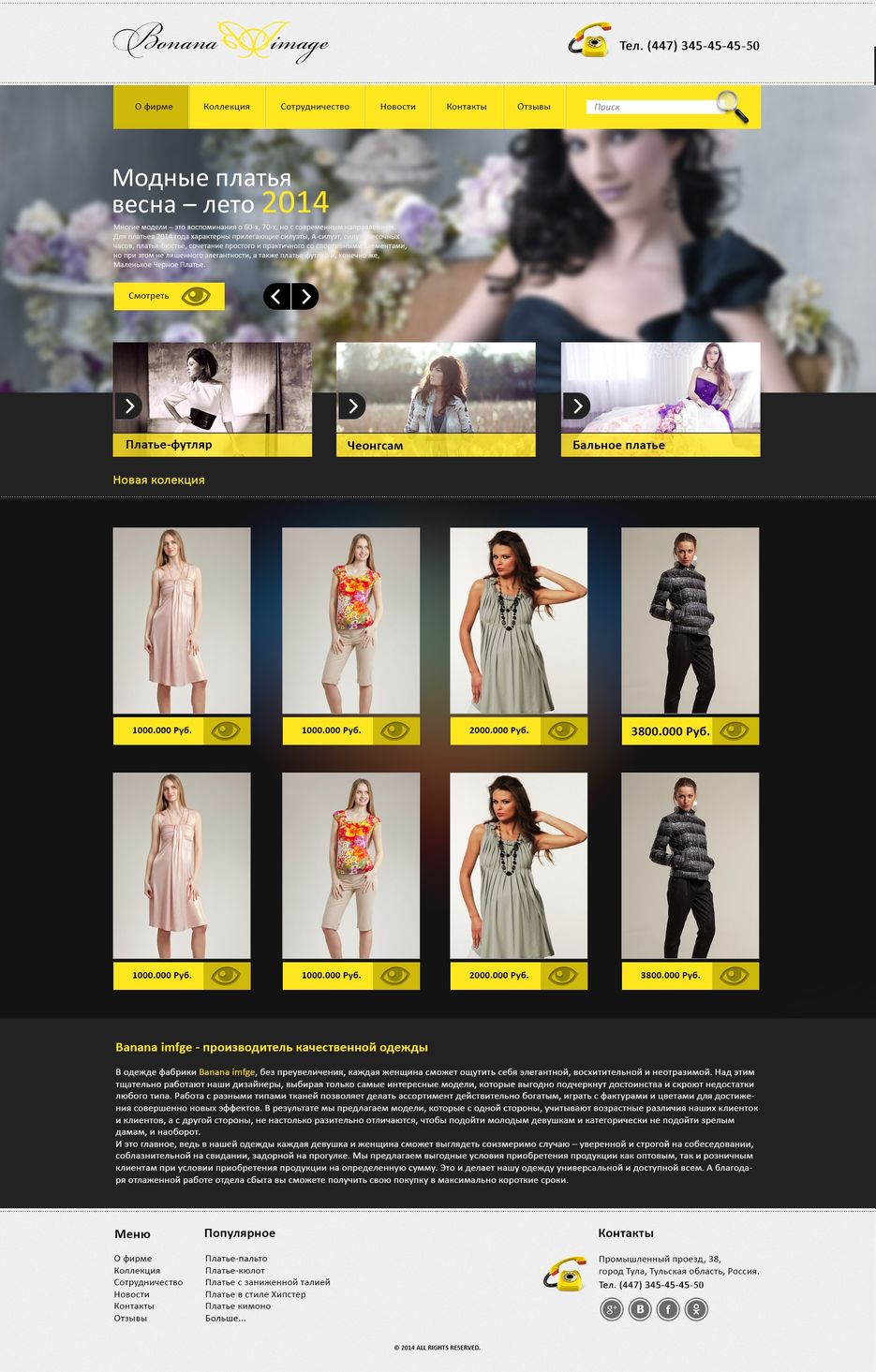 Banana-st-1.jpg