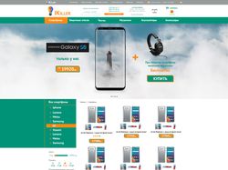 Дизайн главной страницы сайта продажи смартфонов