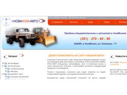 Сайт компании "Новаком-Авто"