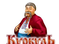 логотип для ресторана " Куркуль"