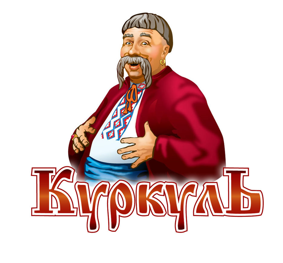 Куркуль.jpg