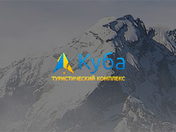 Сайт-визитка турбазы в Сибири