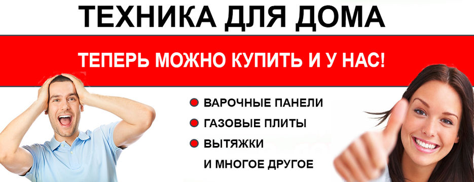 baner-tehnikab.jpg