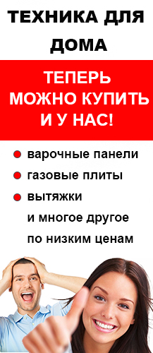 banner_tehnika.jpg