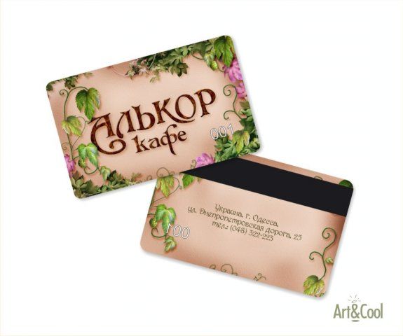 Алькор.jpg