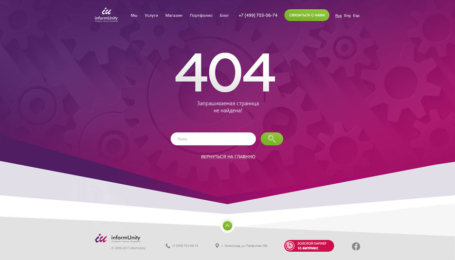 404 page.jpg