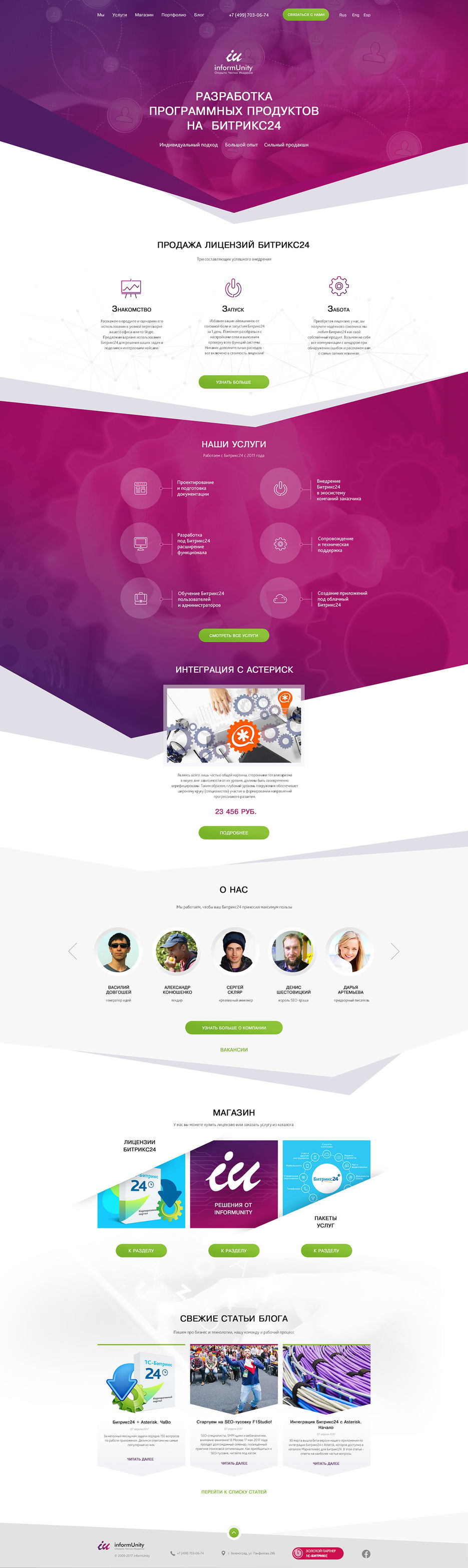 home page.jpg