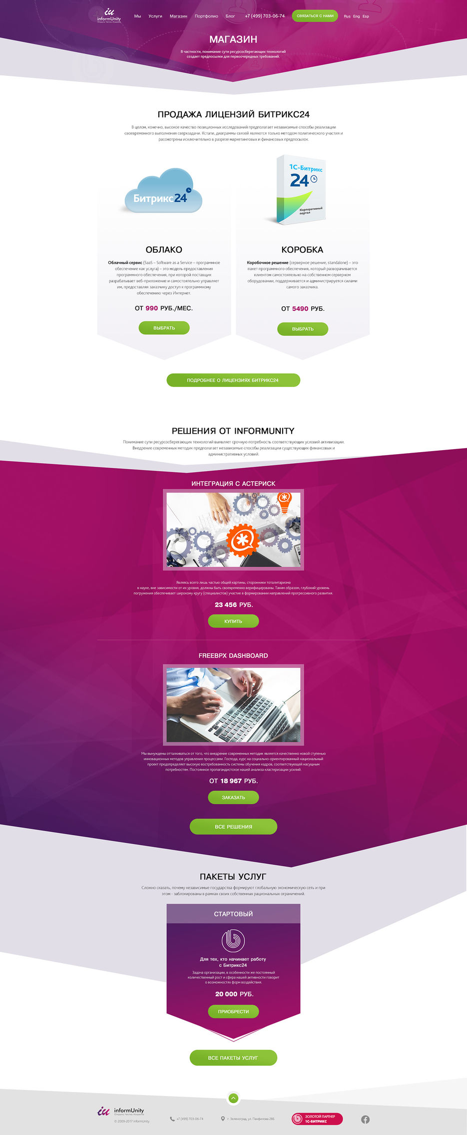 shop page.jpg